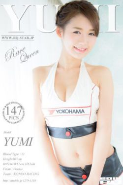 妖妮大姐