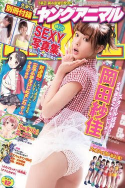 木村那美