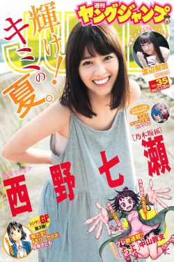 今日说法