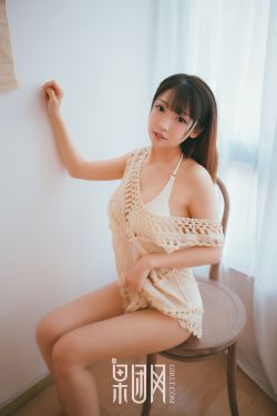 公的浮之手中字13