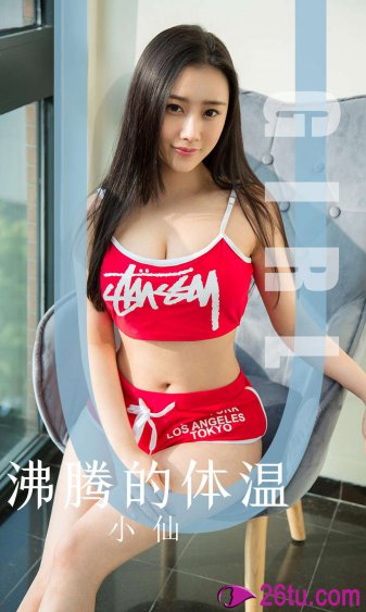日本伦理片