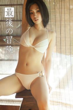龙马精神